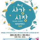 바이텐핑거 이미지