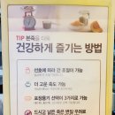 본죽(영등 제일점) 이미지