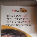 선산불막창 이미지