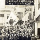 【강경선 康景善 (1891 ~ 1930)】 "대한민국임시정부 지원 앞장" 이미지