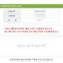 [대학원#01] 특수대학원 준비.. (성균관대학교 정보통신대학원 빅데이터학과 2025년 후기모집)