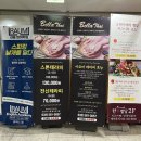 타이홈마트