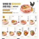 멘지 안양범계점 네이버블로그