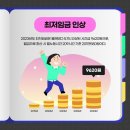 선우컨설팅 이미지