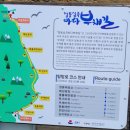 정동미니슈퍼 이미지