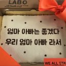 유어스케이크