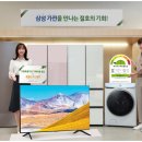 으뜸전자 이미지