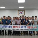 진접오남행정복지센터 이미지