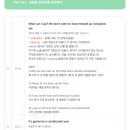 어바웃타임(About Time) | 엄마표 영어 & 아빠표 영어를 위해 시작한 미드영어공부 유튜브 (영어똑띠 어바웃타임 대본 해설집 후기)
