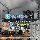 정성인력용이점 네이버블로그