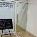 석전동308 | 전문적인 케어가 돋보이는 마산필라테스 인어필라테스 만족후기