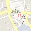 박창진이비인후과의원 이미지