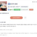 중국어 회화 이미지