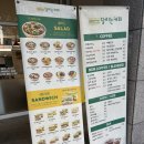 달리는커피 - 고양시 일산서구 중앙로 1391 | 커피집이지만 샐러드맛집으로 최고 달리는커피 후기
