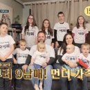 구룡포대게과메기해산물 이미지