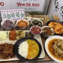 늘솜한식 이미지