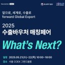 투아이엑스