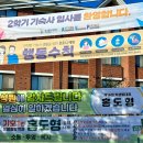 인성관 화장실 이미지