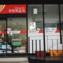 광명6동 우체국 이미지