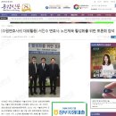변호사안민석법률사무소 이미지