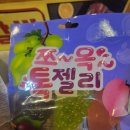 돼박나소