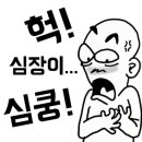 산남합동공인중개사사무소 네이버블로그