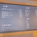 금양갈비