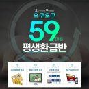 오구랜드 이미지