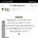 사랑아멍멍해 이미지