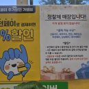 선물공작소란RAN