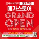 신제주그랜드 이미지
