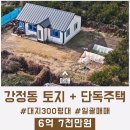 염돈주유소 이미지