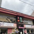 학감대로 | 내돈내산 부산 사상 학장 종가 돼지국밥 막국수 24시 맛집 솔직후기