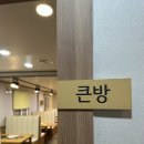 녹원모텔 - 제주시 서광로25길 6 | 부모님 모시고 가기 좋은 고령한정식맛집 ‘녹원가’