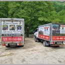 중앙로2가 | 춘천 중앙로2가 변기 막힘 문제를 내시경과 고압세척으로 해결한 후기