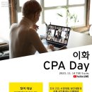 이화경영회계 이미지