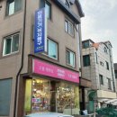 해드림 복지용구 네이버블로그