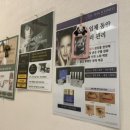 서진피부관리실