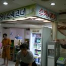 동남사우나 이미지