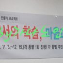 하안4동 주민센터 이미지