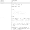씨드나인파트너스 이미지