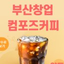 하삼동부산 이미지