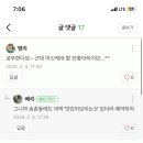 떡고은 이미지