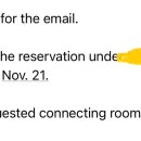 바오들아 내가 호텔 이메일로 커넥팅룸 원한다고 보냈는데 이거 해주겠다는거지? 이미지