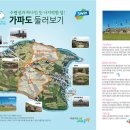 간세 이미지
