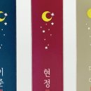 캘리도장