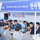 만사형통 이미지