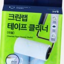 올클리너