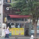 검암동 정가네김밥나라 돌솥비빔밥 먹방후기