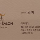 마드헤어